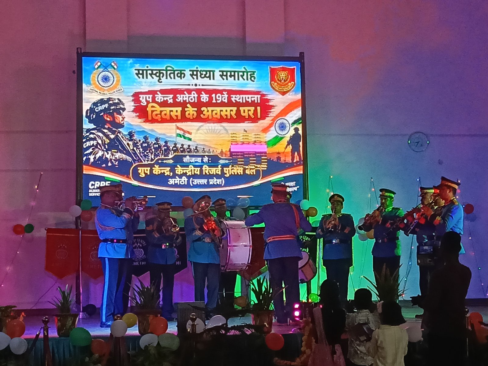 अमेठी में  CRPF ग्रुप केंद्र का 19 वां स्थापना दिवस हर्षोल्लास से संपन्न, डीआईजी ने प्रतिभागियों को किया पुरस्कृत
