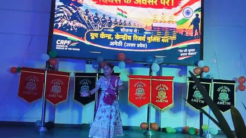 अमेठी में  CRPF ग्रुप केंद्र का 19 वां स्थापना दिवस हर्षोल्लास से संपन्न, डीआईजी ने प्रतिभागियों को किया पुरस्कृत
