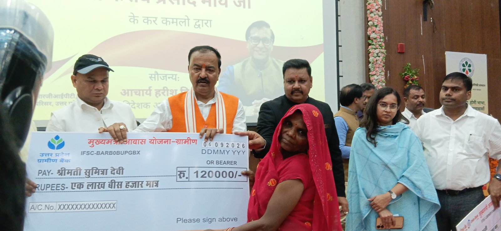 अमेठी में गरजे केशव मौर्य, बोले- 2027 तो दूर, 2047 तक नहीं बनेगी सपा-कांग्रेस की सरकार